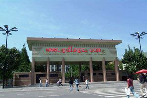 成都农业科技职业学院