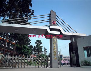 泸县建校环境 泸县建校环境