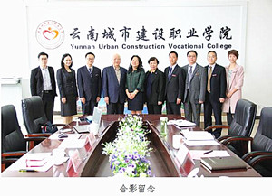 云南城市建设职业学院环境
