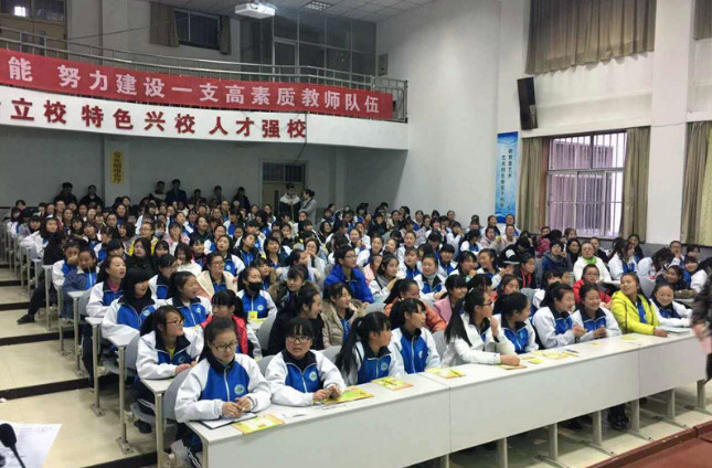 平凉职业技术学院