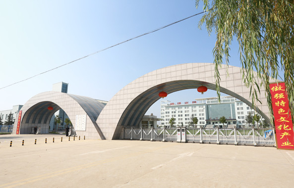 庆阳职业技术学院