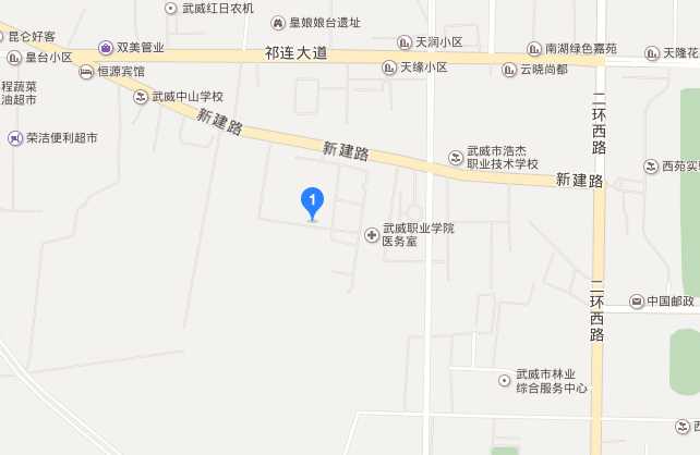 武威职业学院