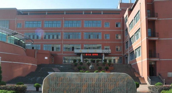 兰州石化职业技术学院