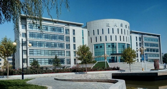 兰州城市学院