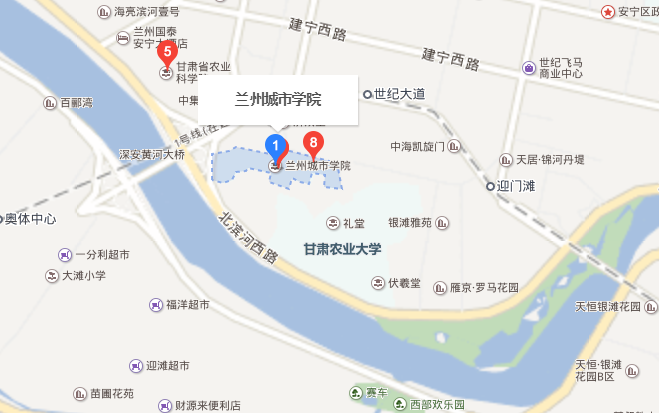 兰州城市学院