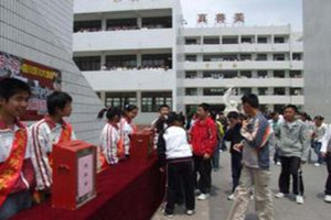 威宁县小海中学2019年招生简介