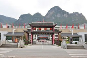 贵州省石阡民族中学2019年招生简介 贵州省石阡民族中学2019年招生简介