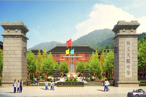兴义天赋中学图片 兴义天赋中学图片