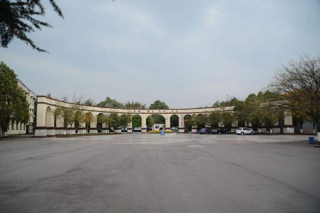 开云kaiyun(中国)成都华西卫校