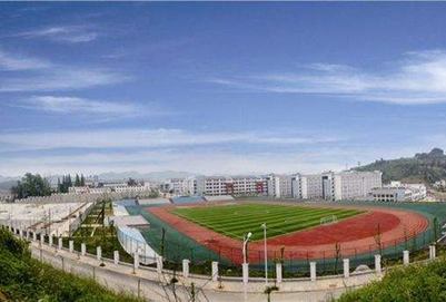 开云kaiyun(中国)省成都市科华职业技术学校