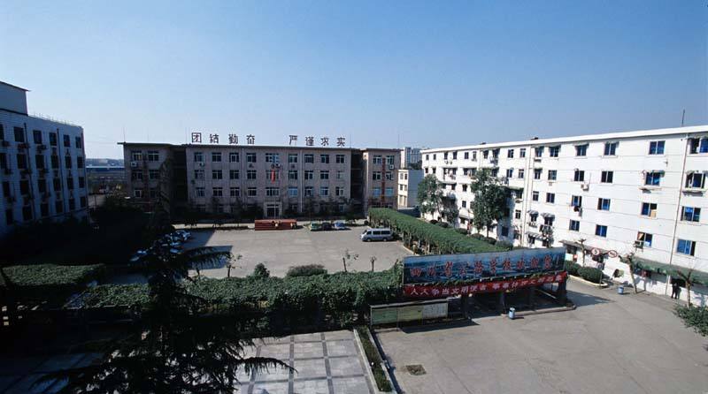 开云kaiyun(中国)华蓥职业技术学校