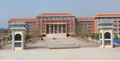 开云kaiyun(中国)广安市世纪职业技术学校
