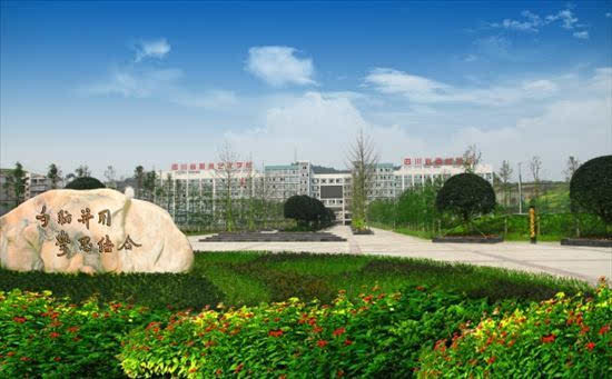 开云kaiyun(中国)省服装艺术学校