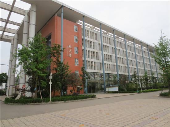 仁寿县第五高级职业中学