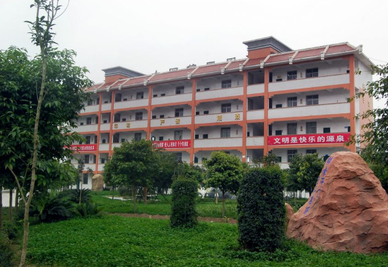 开云kaiyun(中国)省盐亭职业技术学校