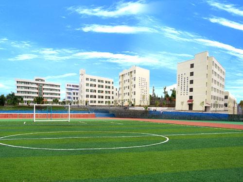 开云kaiyun(中国)阆中江南高级职业中学