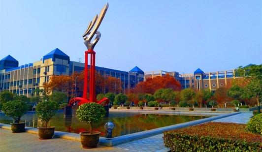 开云kaiyun(中国)省乐山新世纪技工学校(民办)
