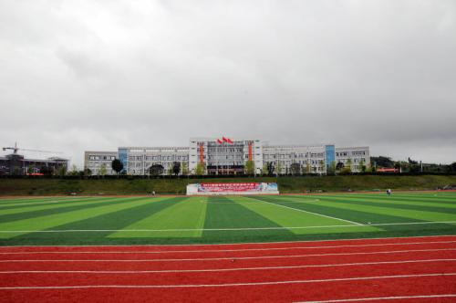 开云kaiyun(中国)省南充旅游职业中专学校
