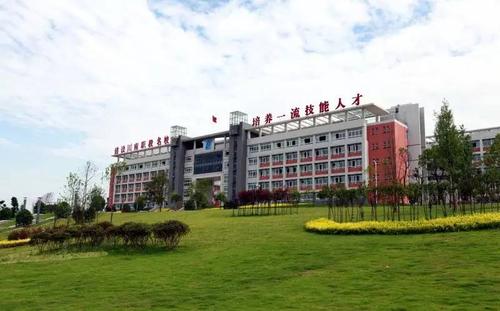 开云kaiyun(中国)省自贡市釜溪职业高级中学