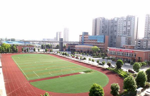 慈溪市西城高级职业中学