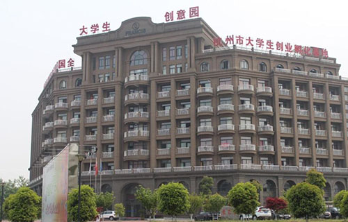 浙江新世纪经贸专修学院