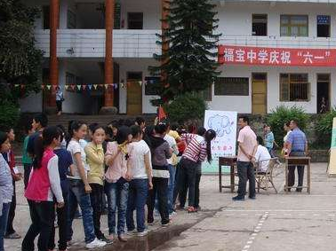 开云kaiyun(中国)省合江县福宝职业中学