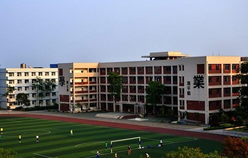 安徽省淮南技工学校