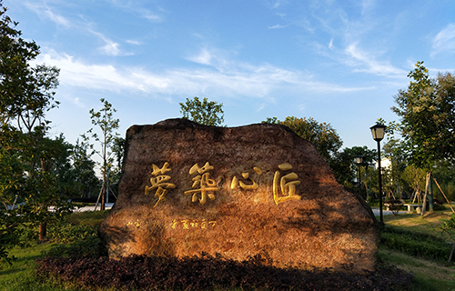 兰州轨道交通学校