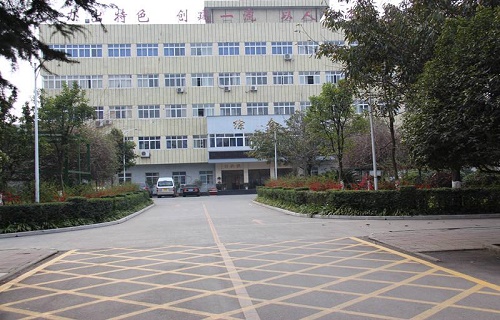 永新职业中等专业学校