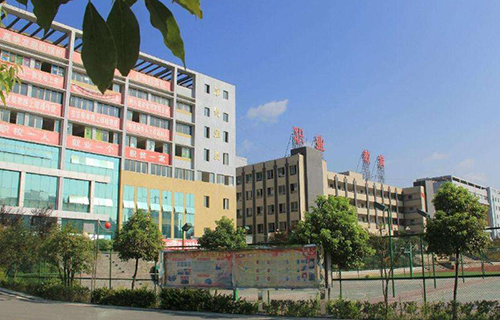 衢州市行知女子职业学校