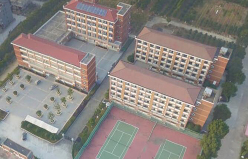 长兴县职业教育中心学校