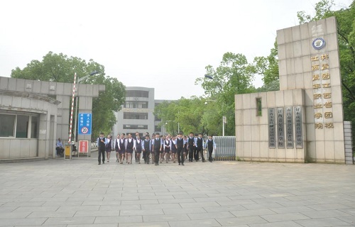 江西青年职业学院五年制大专