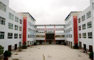 临海市中等职业技术学校