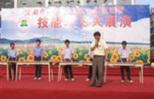 芜湖河运学校