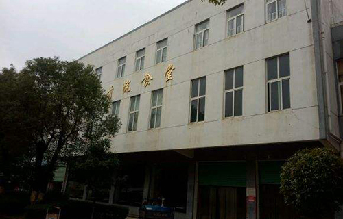 兰溪司法警官学校