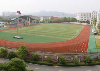 锡山区职业高级中学
