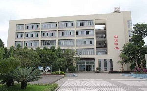 上海市沪东科技进修学院