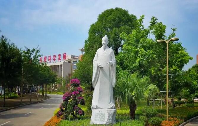 厦门市工商旅游学校
