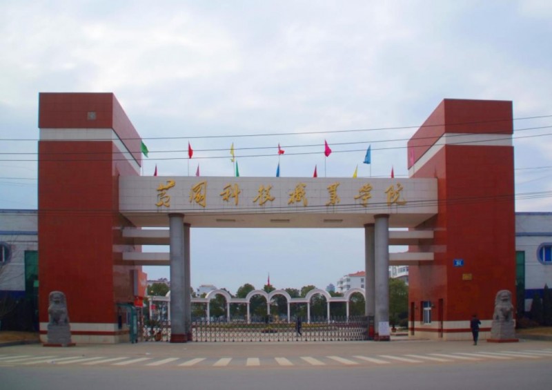 黄冈职业技术学院2019年有哪些专业