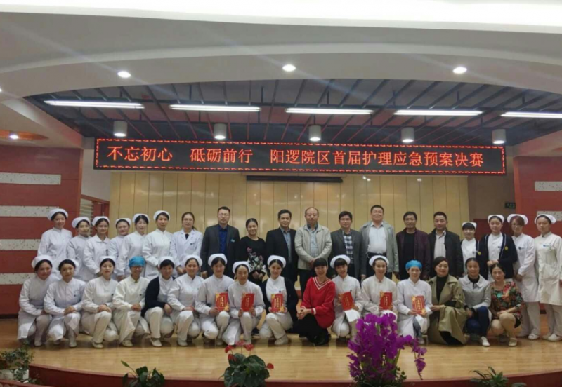 武汉市第二卫生学校2019年招生办联系电话