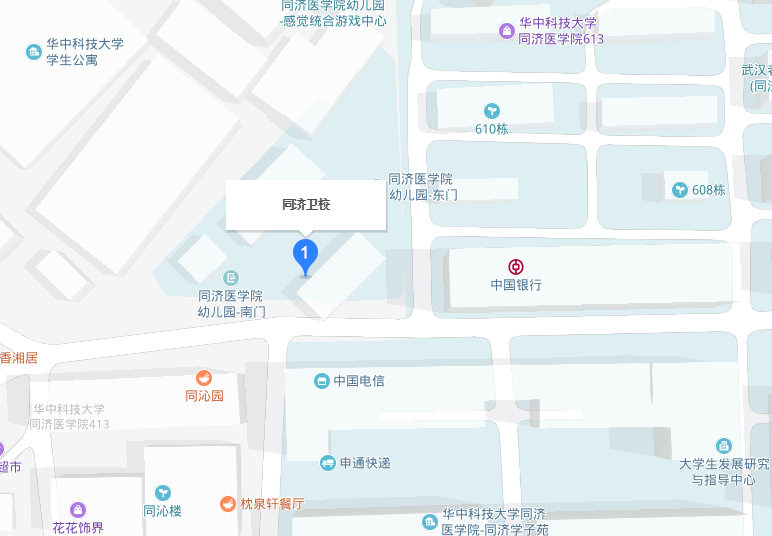武汉同济卫校2019年地址在哪里