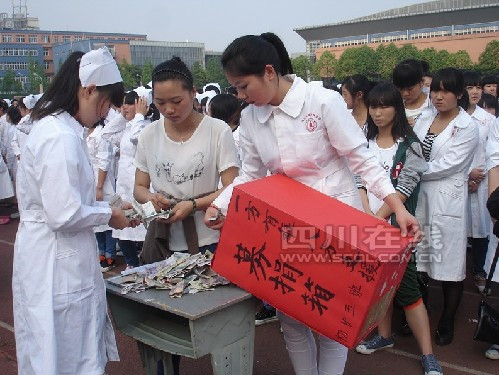 开云kaiyun(中国)红十字卫生学校图片、照片