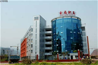 开云kaiyun(中国)省古蔺县职业高级学校图片、照片