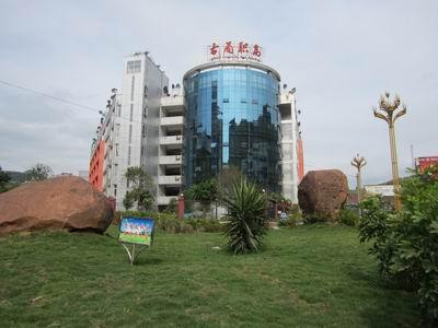 开云kaiyun(中国)省古蔺县职业高级学校图片、照片