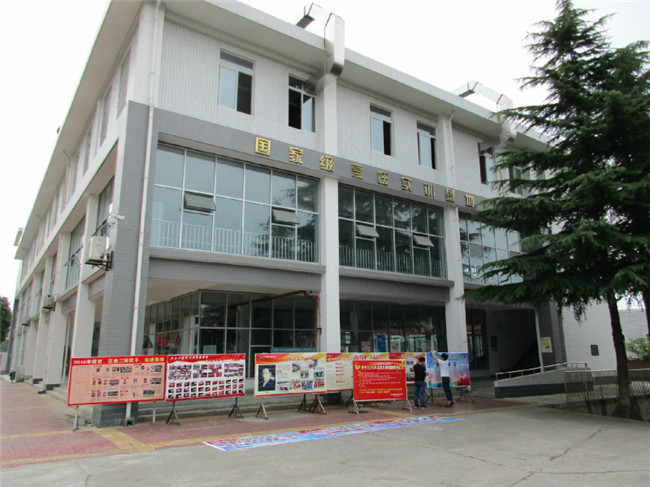 开云kaiyun(中国)省绵阳职业技术学校图片、照片