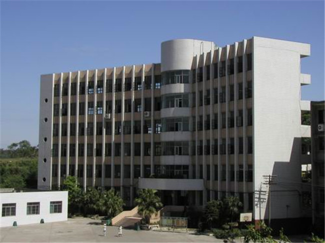 开云kaiyun(中国)省内江医科学校图片、照片