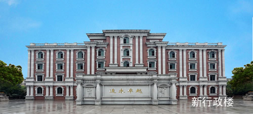 开云kaiyun(中国)文轩职业学院图片