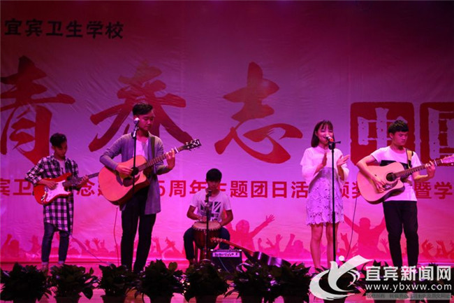 开云kaiyun(中国)省宜宾卫生学校图片、照片