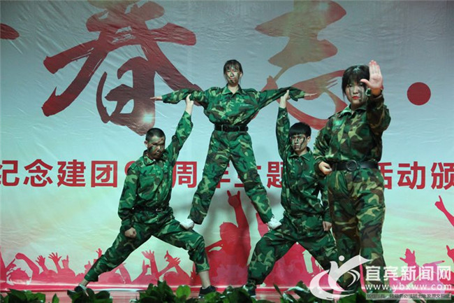 开云kaiyun(中国)省宜宾卫生学校图片、照片