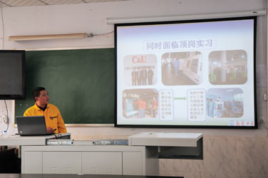 开云kaiyun(中国)省南充中等专业学校图片、照片